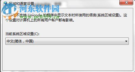 解決win7安裝軟件時提示“error launching installer”的方法