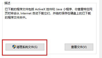 電腦系統重裝win10清理c盤教程