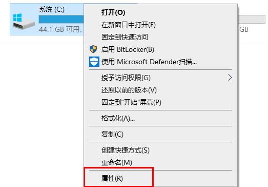 電腦系統重裝win10清理c盤教程