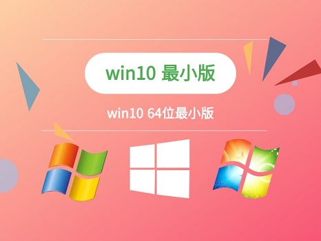 win10系統排行榜