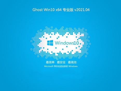 win10系統排行榜