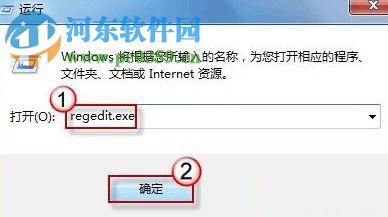修復win7桌面圖標變成相同圖標的方法