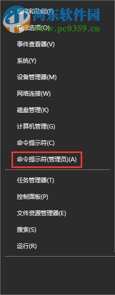 win10中fat32轉ntfs的方法