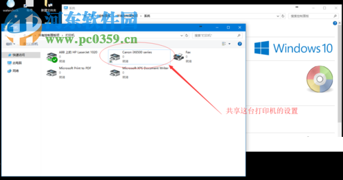 設置win10本地安全策略的教程