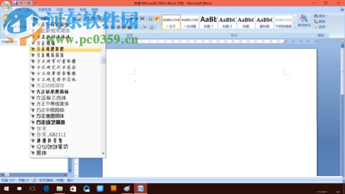 解決win10安裝字體無效的方法