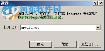 關(guān)閉WINDOWS 2003關(guān)機提示的方法