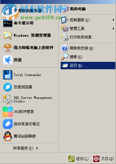 關(guān)閉WINDOWS 2003關(guān)機提示的方法