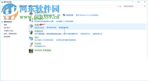 解決win10插上耳機只有伴奏的方法