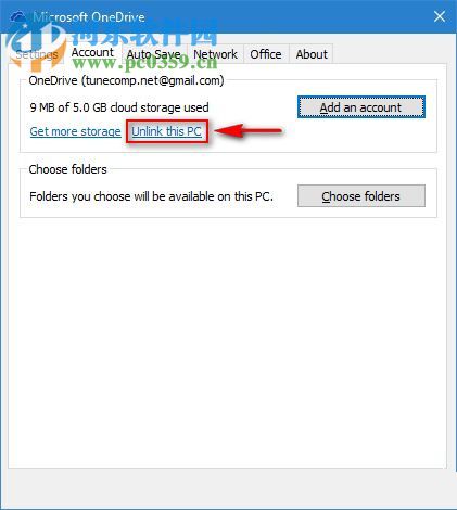 win10移動onedrive文件夾位置的教程