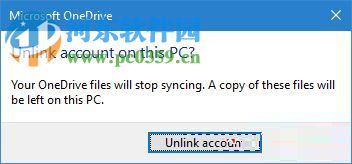 win10移動onedrive文件夾位置的教程