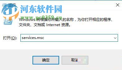 關閉windows阻止程序運行的方法