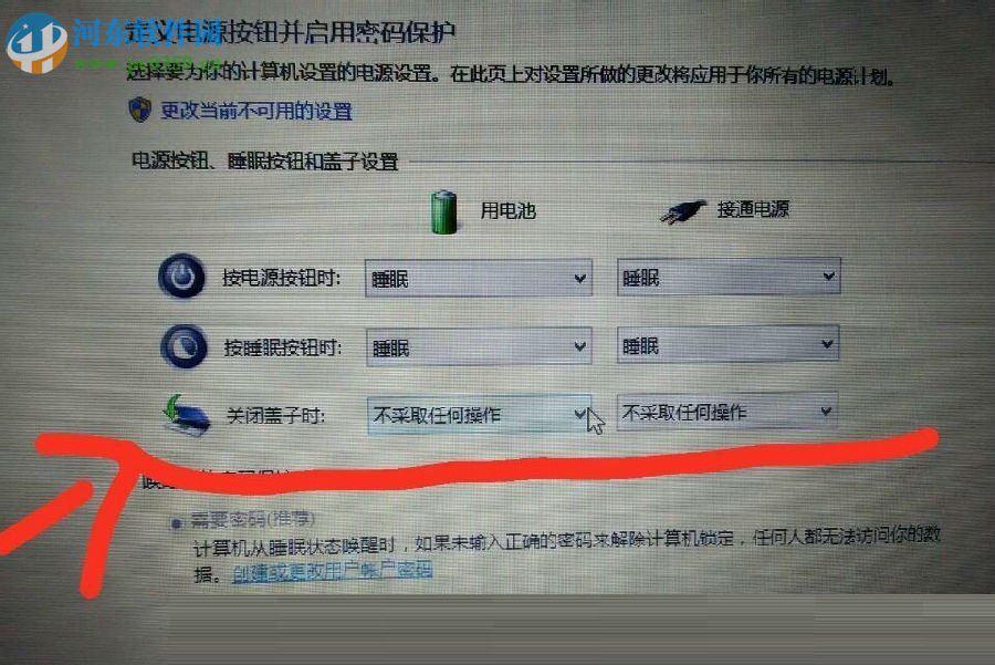 解決win8筆記本合上就關機的方法