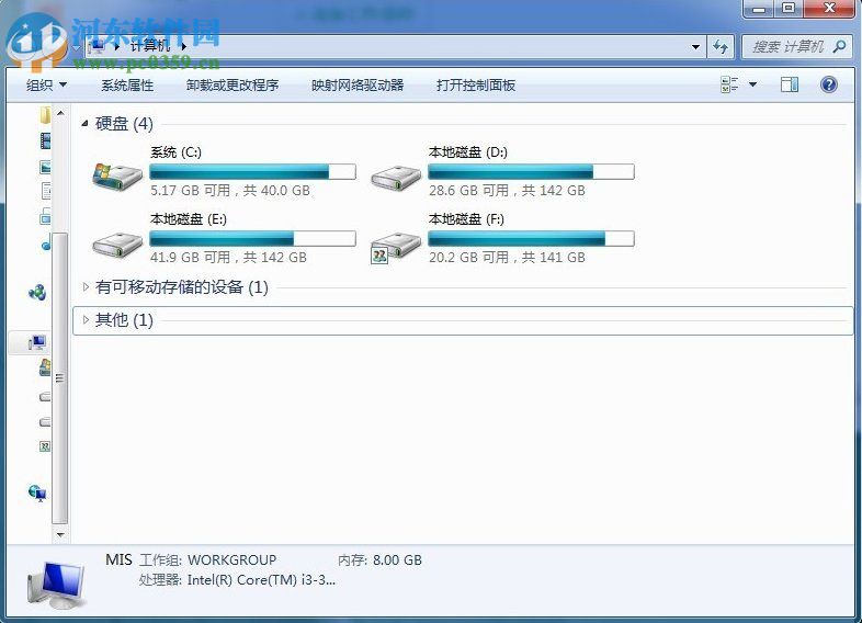 設(shè)置win7共享網(wǎng)絡(luò)磁盤的方法
