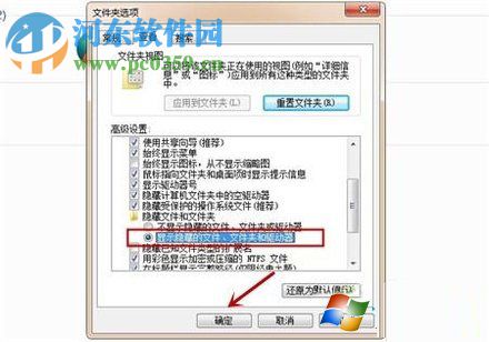 查看win7網頁緩存視頻的方法