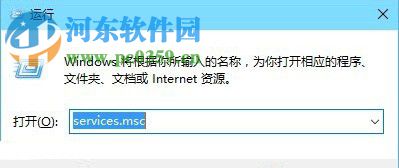 關(guān)閉win10提示“開始菜單和cortana無(wú)法工作 ”的方法