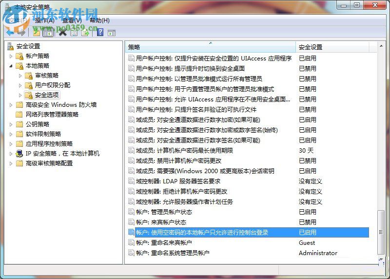 win7遠(yuǎn)程登錄不用輸密碼的方法