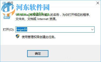 win10中的conime.exe是什么進程？解決conime.exe刪不掉的方法
