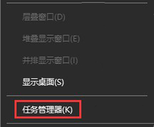 win10系統下全屏看視頻時任務欄總是彈出的解決方法
