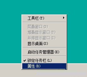 win7任務欄圖標會合并的解決方法