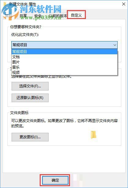 關于win10打開文件夾提示“正在處理它”問題的解決方法