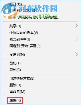 關于win10打開文件夾提示“正在處理它”問題的解決方法