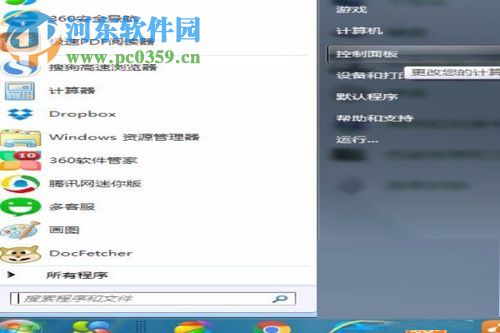win7耳機插入電腦沒聲音的解決方法