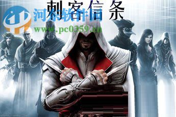 解決win7刺客信條提示“計(jì)算機(jī)中丟失MSVCP110.dll”的方法