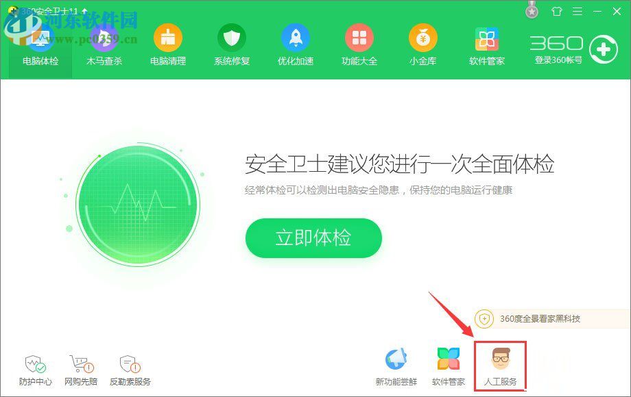 解決win7刺客信條提示“計(jì)算機(jī)中丟失MSVCP110.dll”的方法