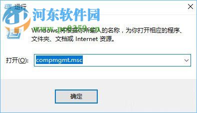 win10禁止別人下載安裝軟件的教程