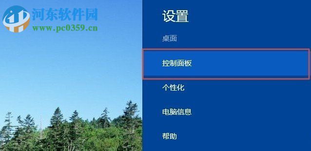 win8調換鼠標左右鍵功能的方法