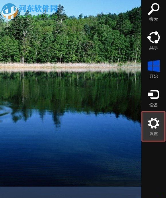 win8調換鼠標左右鍵功能的方法