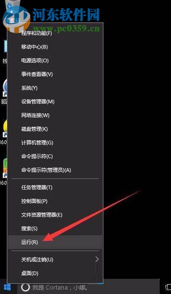 win10輸入密碼才能安裝軟件的設置方法