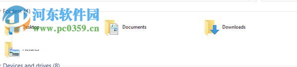 刪除Win10文檔、音樂、視頻等文件夾的方法