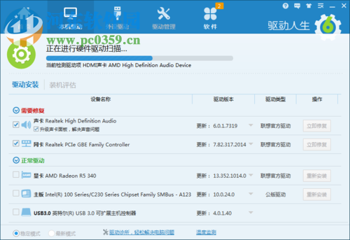 win7寬帶連接提示錯誤815的分析與解決方法