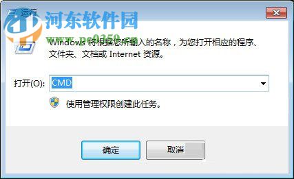 恢復win7任務欄圖標的教程
