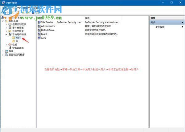 win7給共享文件夾設置密碼的教程