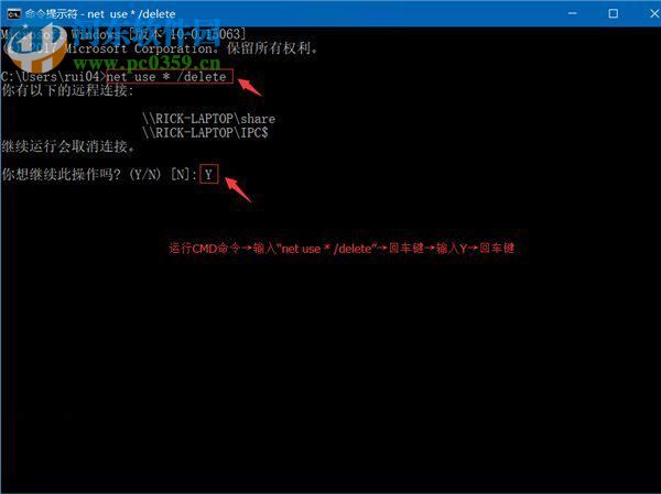 win7給共享文件夾設置密碼的教程