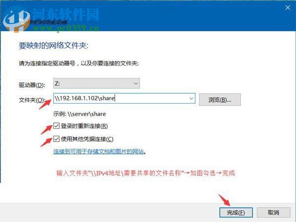 win7給共享文件夾設置密碼的教程