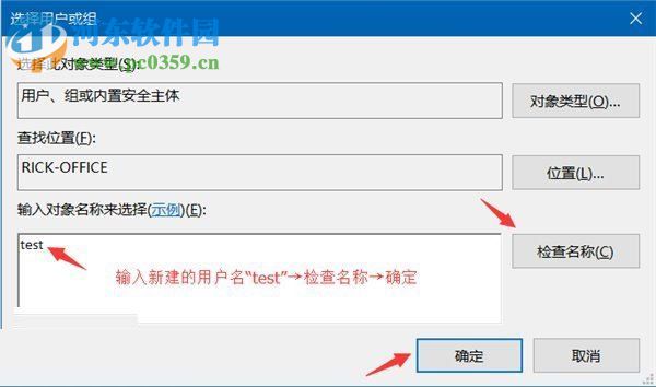 win7給共享文件夾設置密碼的教程