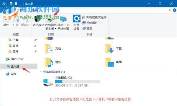 win7給共享文件夾設置密碼的教程