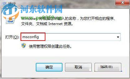 win7卸載軟件后系統黑屏的處理方案