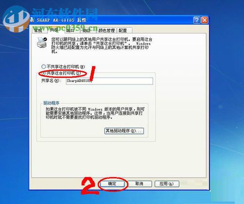 win7電腦連接xp共享打印機的教程