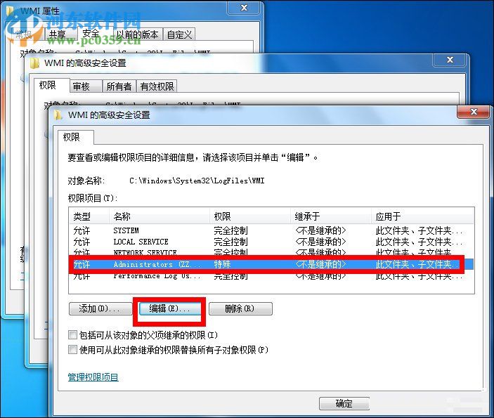 win7寬帶連接651錯誤的解決教程