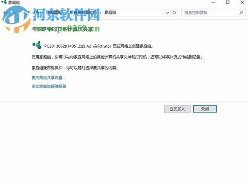 解決win10頻繁讀取硬盤的方法
