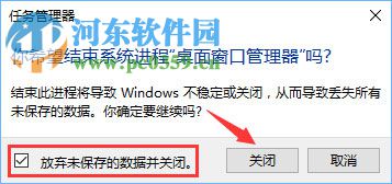 win10win鍵失靈的恢復教程