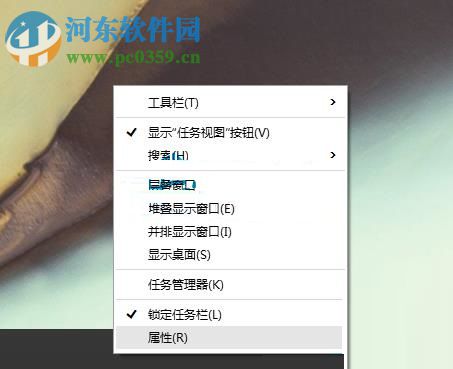 win10清除應(yīng)用磁貼的方法