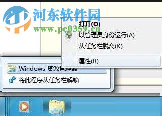 打開winxp系統資源管理器的七種方法