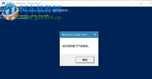 解決win10提示“提示某些設(shè)置隱藏或者由你的組織來管理”的方法