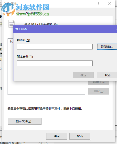 設(shè)置Win10關(guān)機(jī)自動(dòng)刪除臨時(shí)垃圾文件的方法
