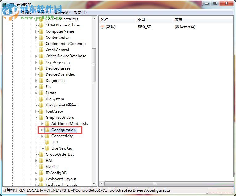 win7如何設置游戲全屏？win7設置游戲全屏的方法